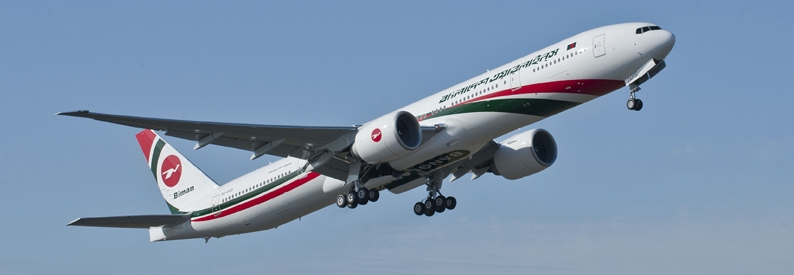 Bangladesh gov't to wean Biman off need for leased capacity