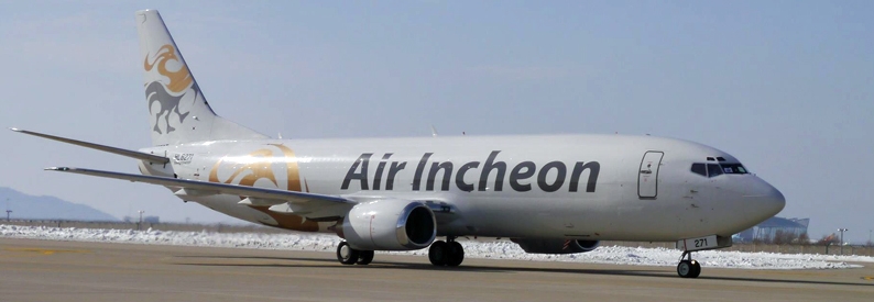 Korea's Air Incheon secures backing to buy Asiana cargo arm
