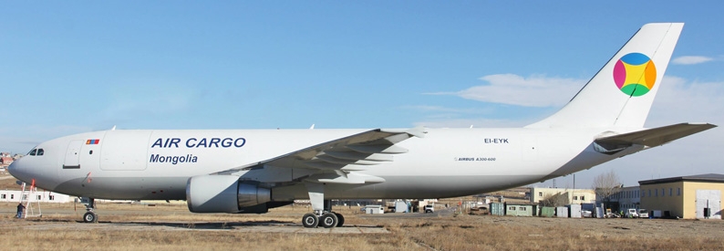 Air Cargo Mongolia takes delivery of first aircraft, an A300-600R(F)
