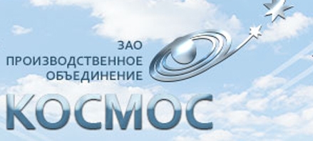 Logo of Kosmos Airlines