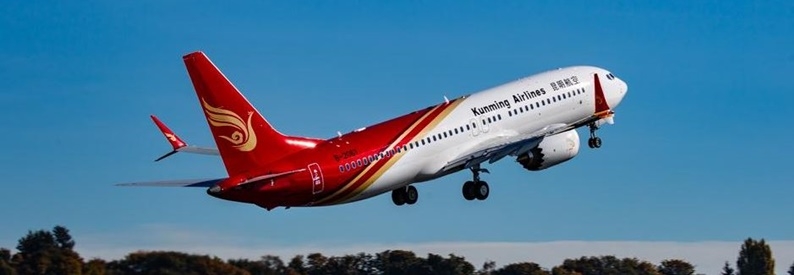 China’s Kunming Airlines ups registered capital by ¥1bn