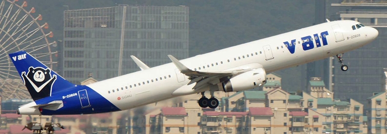Taiwan's V Air starts layoffs ahead of dissolution