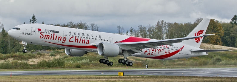 Air China raises ¥2bn in H-share issuance