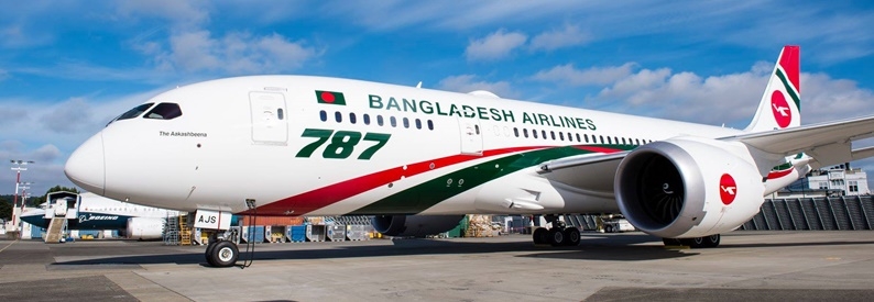 Biman Bangladesh considering acquiring freighters