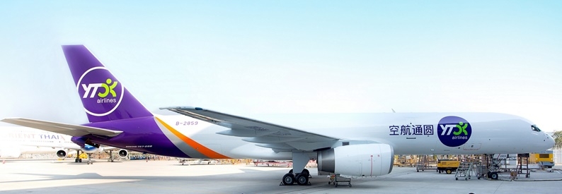 China's YTO Cargo Airlines takes first B767-300 freighter