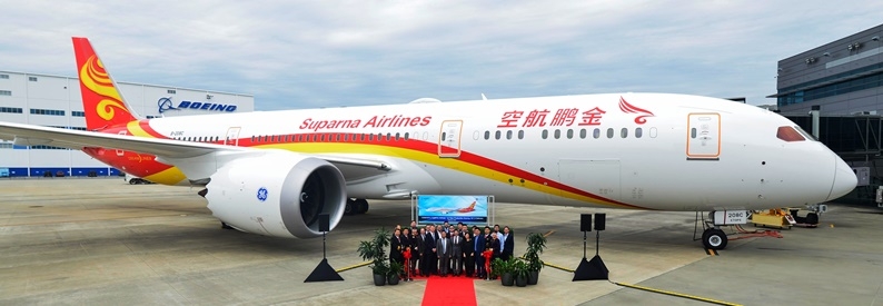 China’s Suparna Airlines, Urumqi Air ink leasing pact