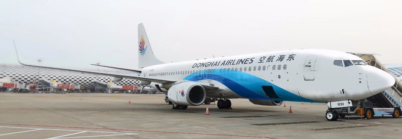 Donghai Airlines opens base in Nantong, East China