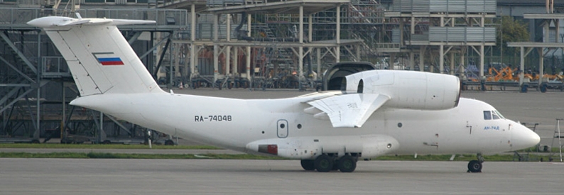 Belarus' Rada Airlines adds first An-74