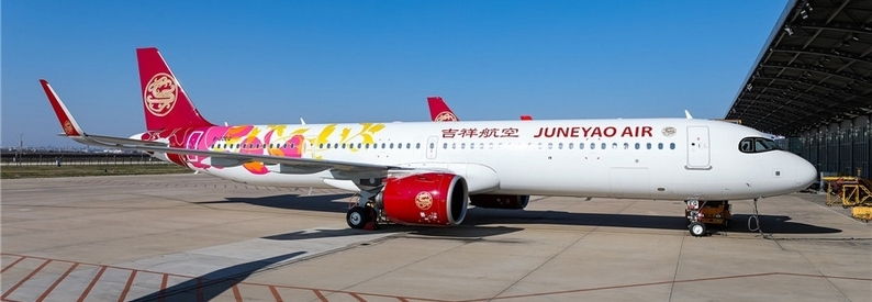 China Eastern progresses with Juneyao Air divestiture