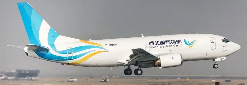 China's NWCIA makes maiden international cargo flight