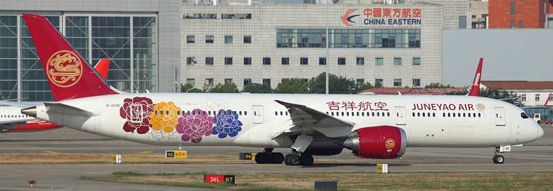 China's Juneyao Airlines proposes share buyback plan