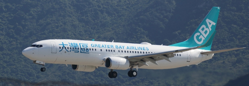 Hong Kong's Greater Bay Airlines eyes 22 aircraft by 2027