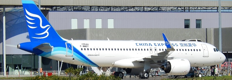 China Express Airlines sells crew training unit for ¥604mn
