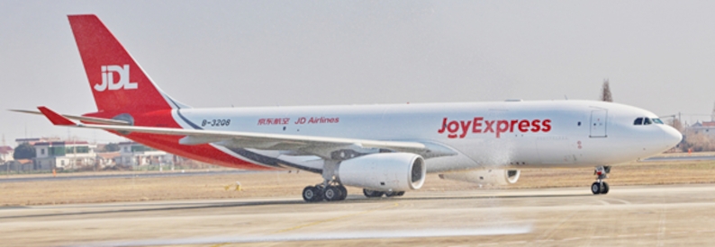 China's JD Logistics Airlines inducts first A330-200(P2F)