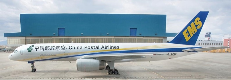 China Postal Airlines Boeing 757-200F