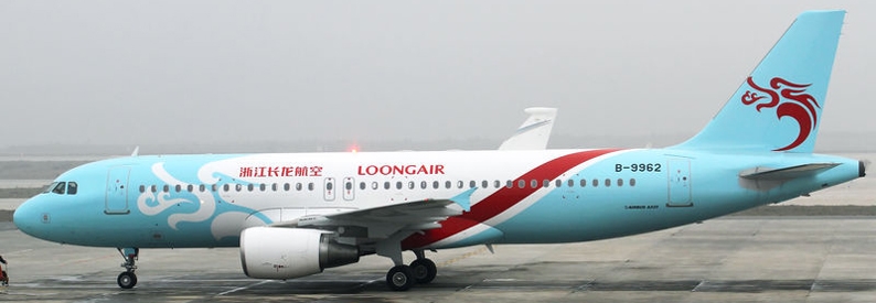 China’s Loong Air accepts another local gov’t stake