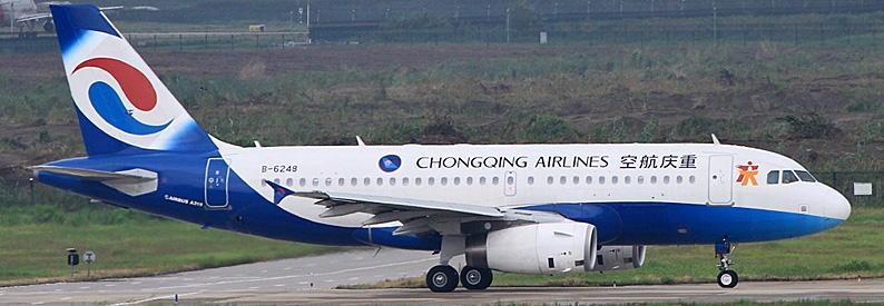 China’s Chongqing Airlines plunges into insolvency territory