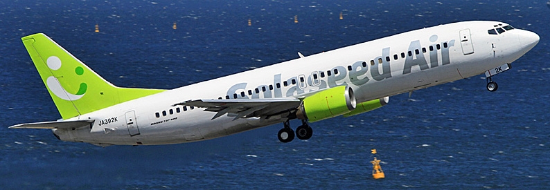 Japan's Air Do, Solaseed Air to merge maintenance units