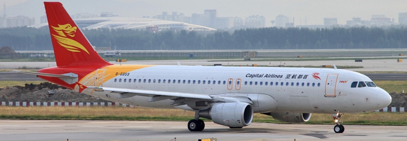 Capital Airlines (China) Airbus A320-200
