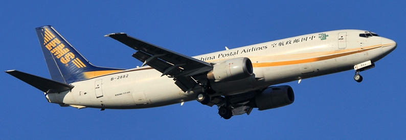 Air China Cargo, China Postal Airlines sign 757F charter deal - ch