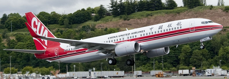 China United Airlines to receive ¥2bn equity top-up