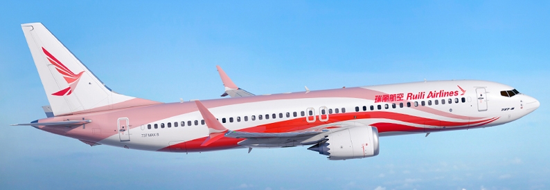 Under new ownership, China's Ruili Airlines may IPO by 2025
