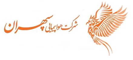 Logo of Sepehran Airlines