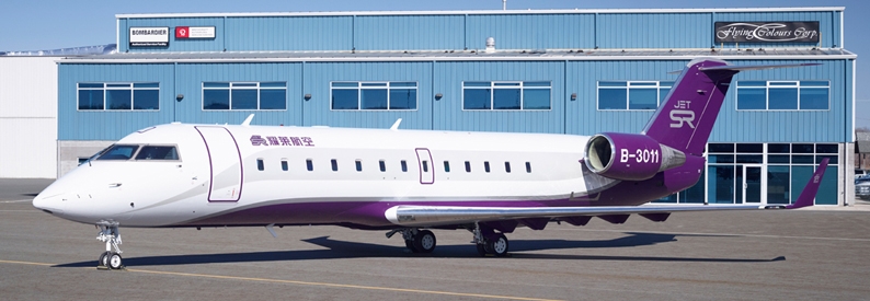 China's SR Jet sees CRJ sold following auction
