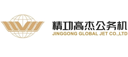 Logo of Jinggong Global Jet
