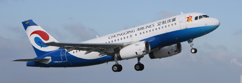 First A320neo delivered to China's Chongqing Airlines