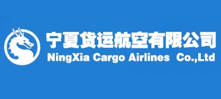 Logo of NingXia Cargo Airlines