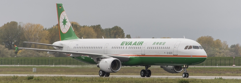 EVA Air Airbus A321-200