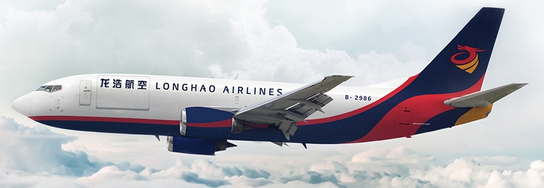 China's Longhao Aviation Group eyes bizav niche