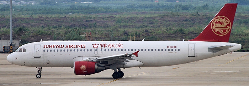 Juneyao Airlines Airbus A320-200