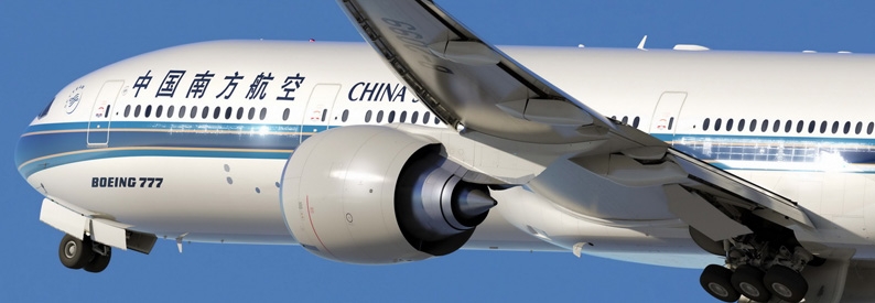 China Southern Airlines ends US SEC reporting obligations