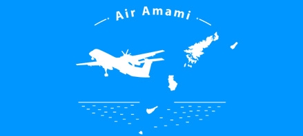 Japan's Air Amami scrubs launch plans, to be dissolved