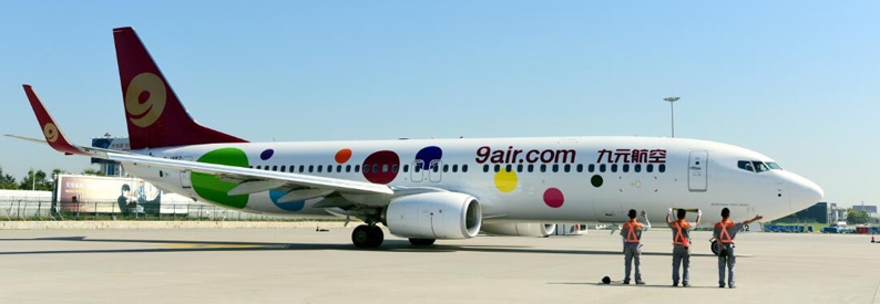 China's Juneyao Air provides a $49.5mn guarantee for 9 Air