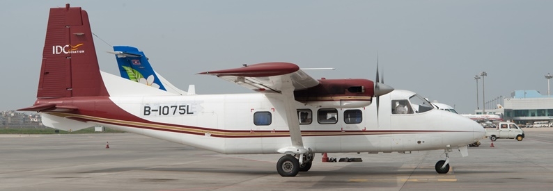 Air Djibouti adds Harbin Y12 capacity