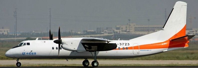 Xian Aircraft Company MA60