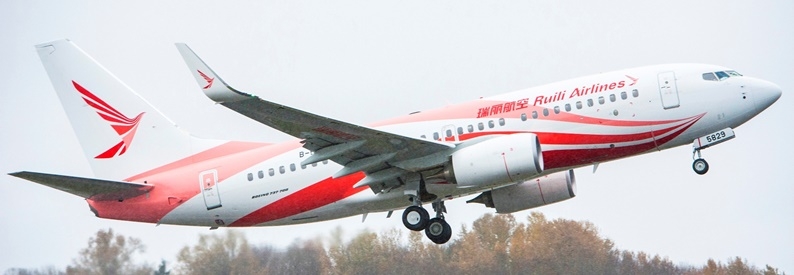 Ruili Airlines Boeing 737-700