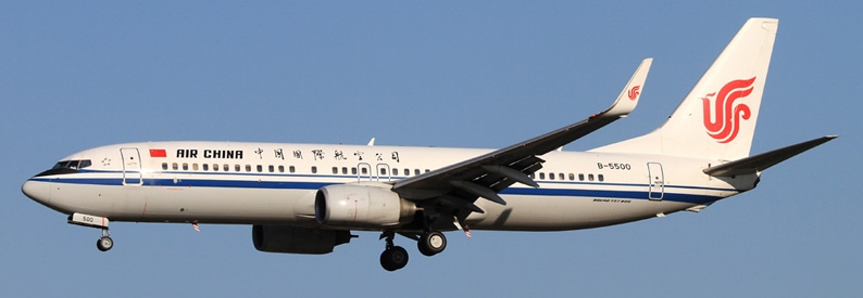 Air China gets gov't nod for $2.9bn share issue late 1Q26