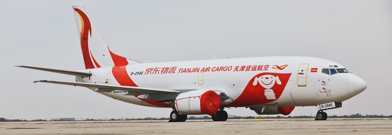 China's Tianjin Air Cargo eyes business growth