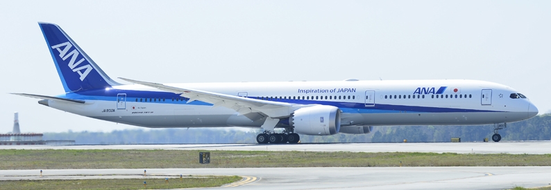 ANA - All Nippon Airways Boeing 787-10