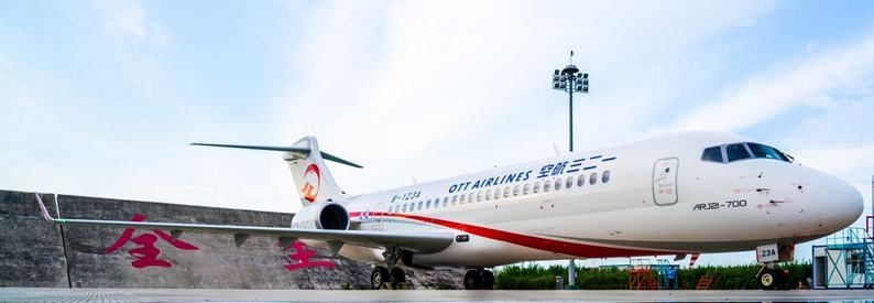 China Eastern Airlines raises almost ¥15 bn for new aircraft