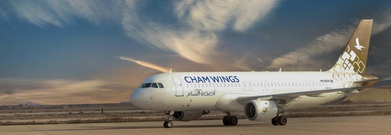Cham Wings Airlines Airbus A320-200