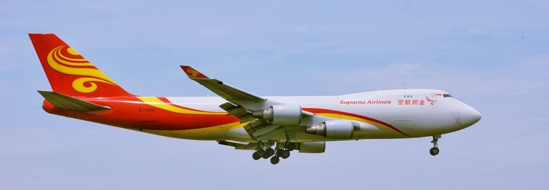 Suparna Airlines Boeing 747-400(F)