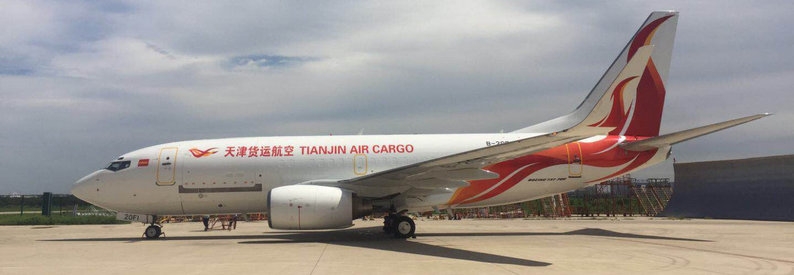 Tianjin Air Cargo Boeing 737-700(BDSF)