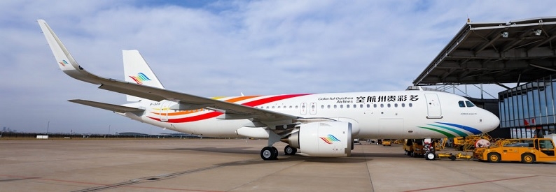 China’s Colorful Guizhou Airlines eyes int'l flights
