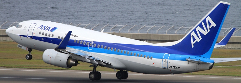 ANA All Nippon Airways B737-700
