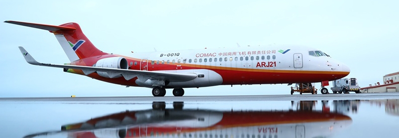 COMAC ARJ21-700